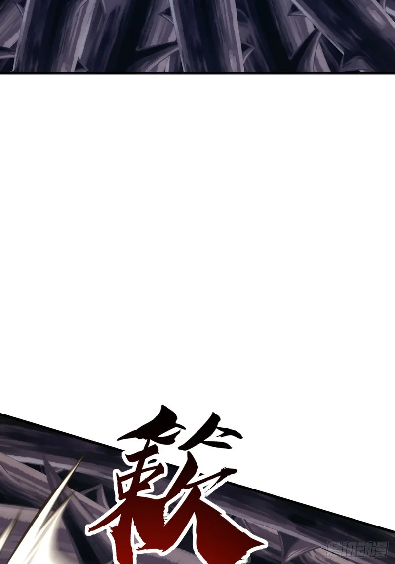 真是个疯子 第86页