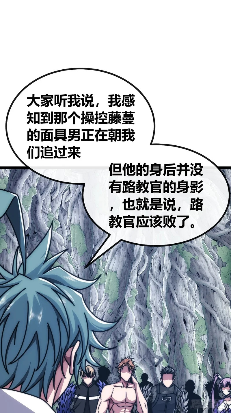 竟然是装的 第3页