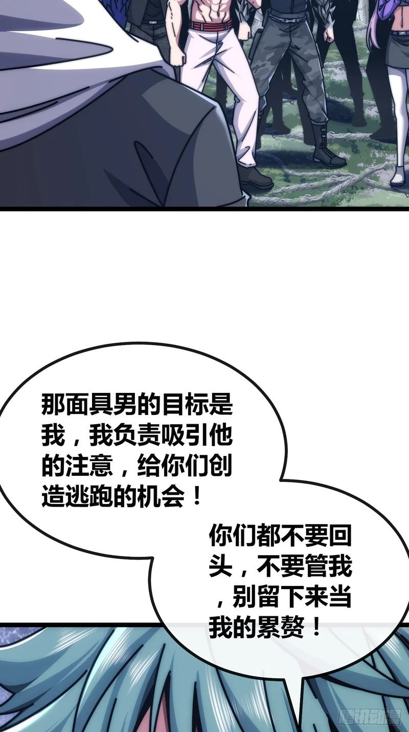竟然是装的 第4页
