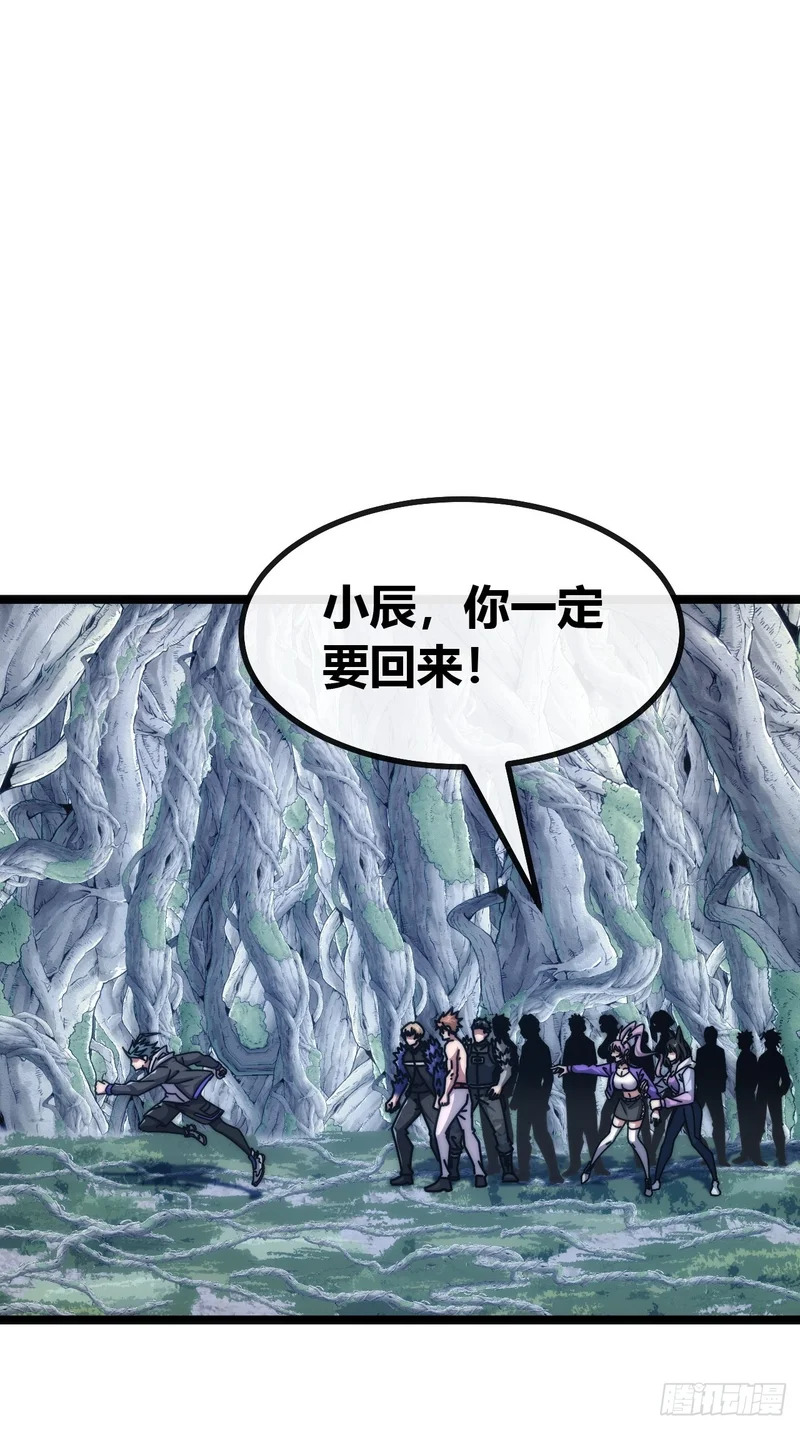 竟然是装的 第6页