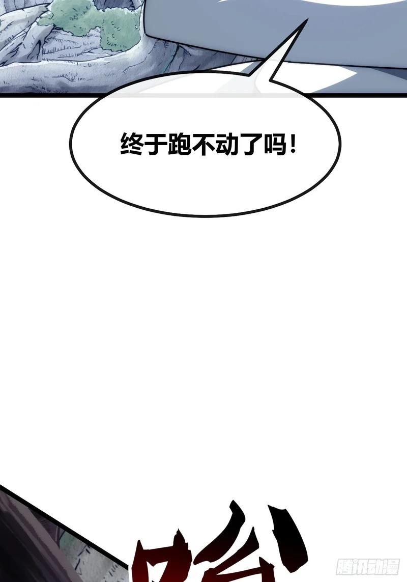竟然是装的 第19页