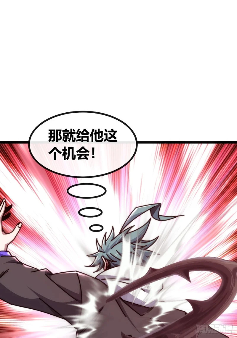竟然是装的 第25页