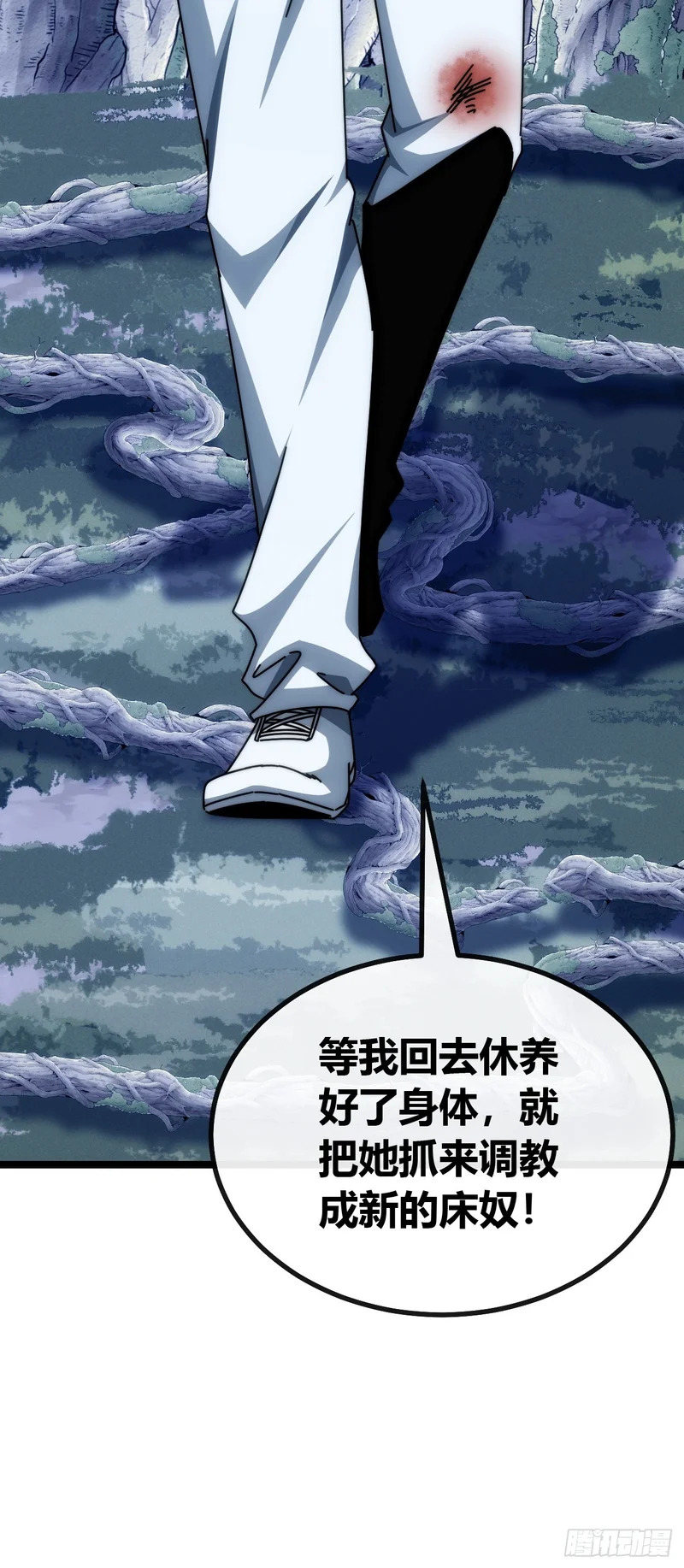 竟然是装的 第42页
