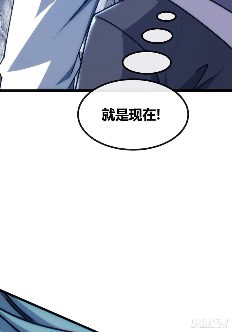 竟然是装的 第45页