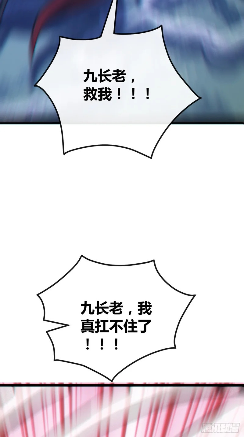 竟然是装的 第73页