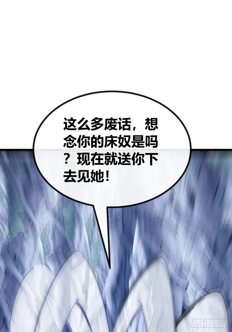 竟然是装的 第83页