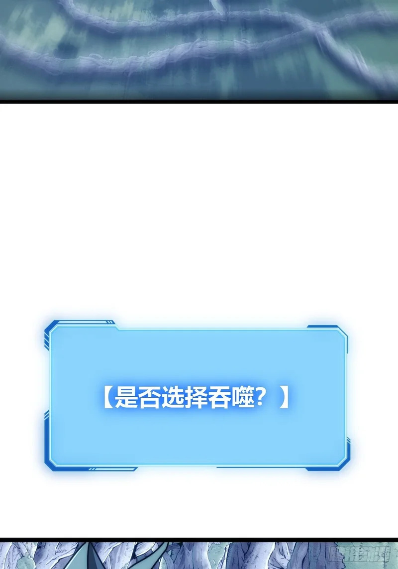 竟然是装的 第85页