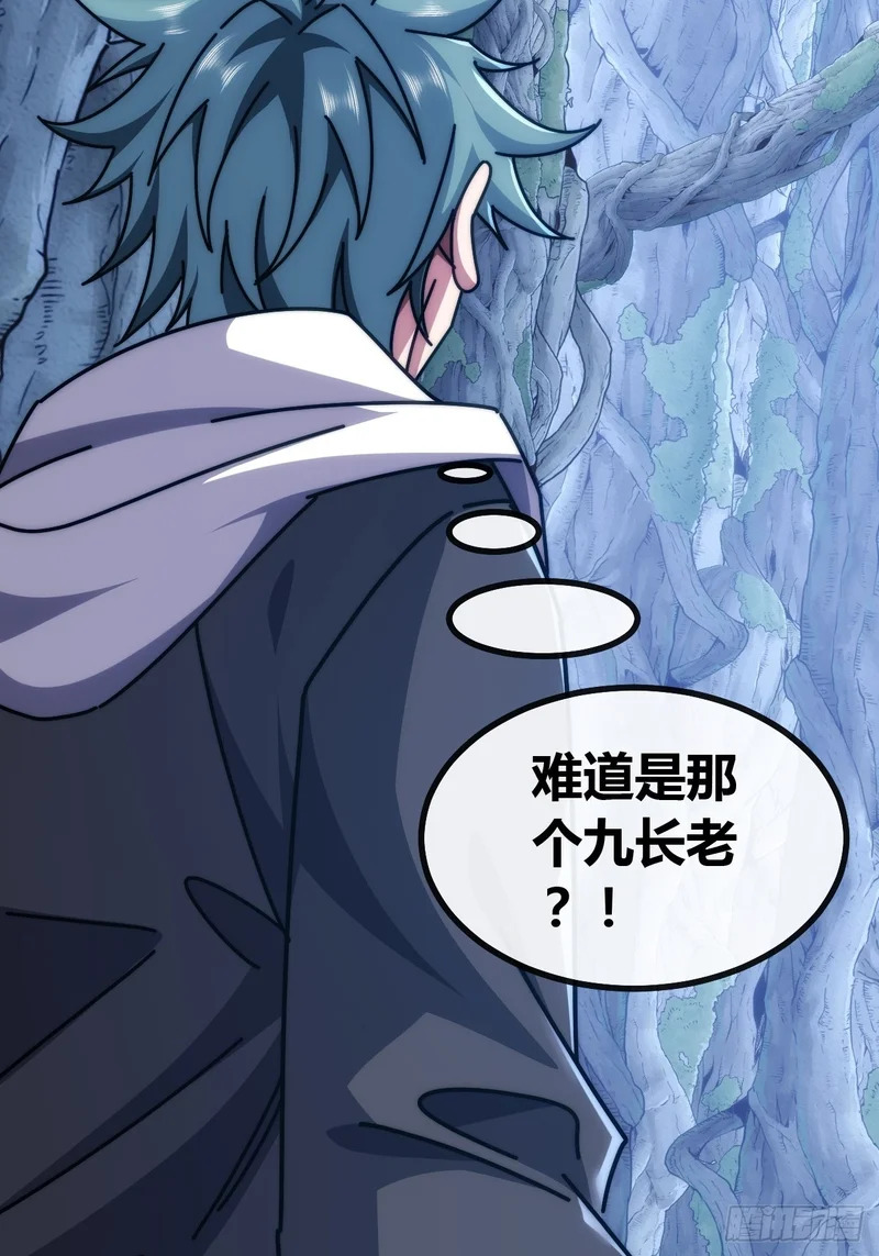 竟然是装的 第97页