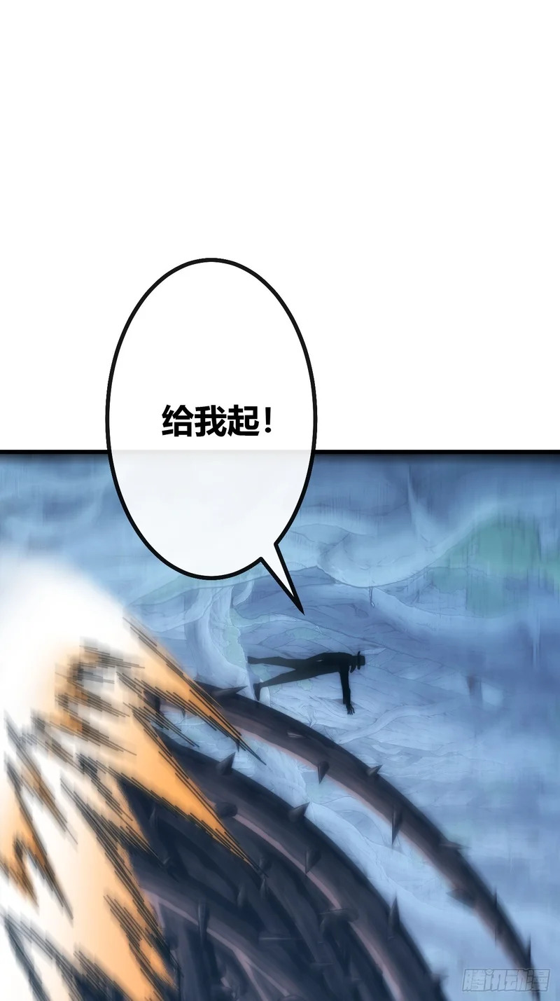森林之主 第15页