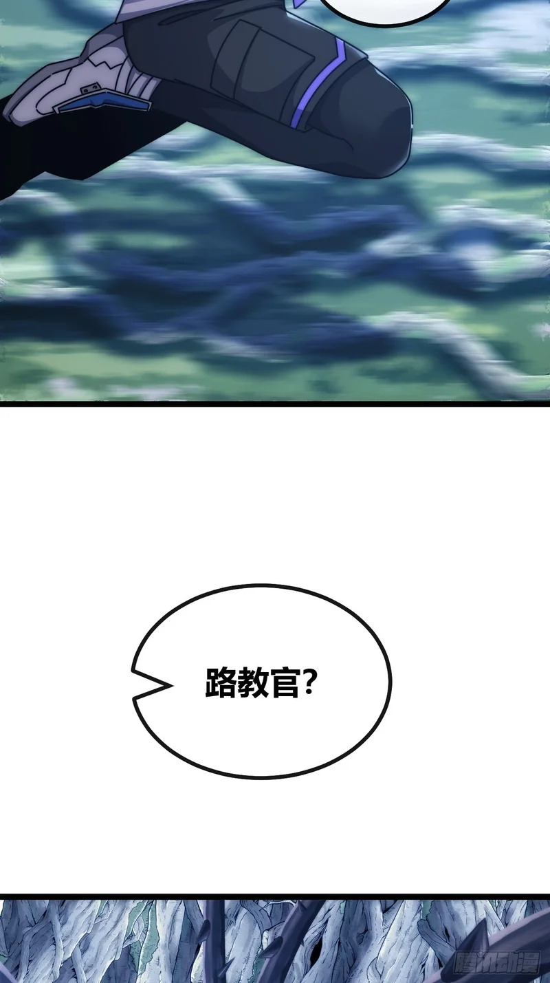 森林之主 第22页