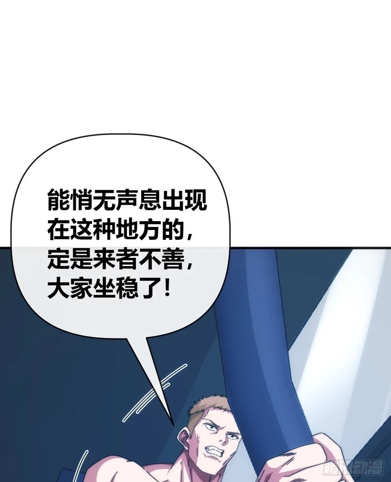 把她杀了 第2页