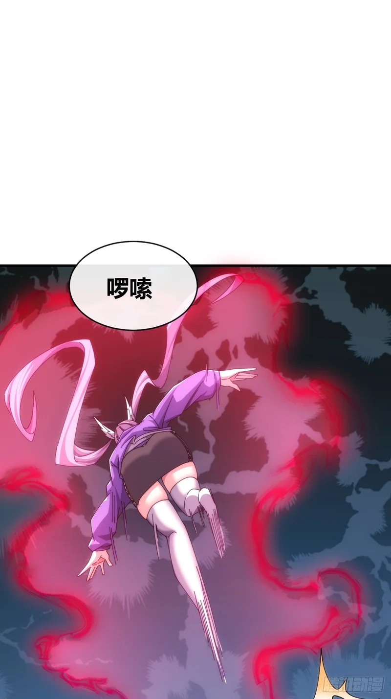 把她杀了 第27页