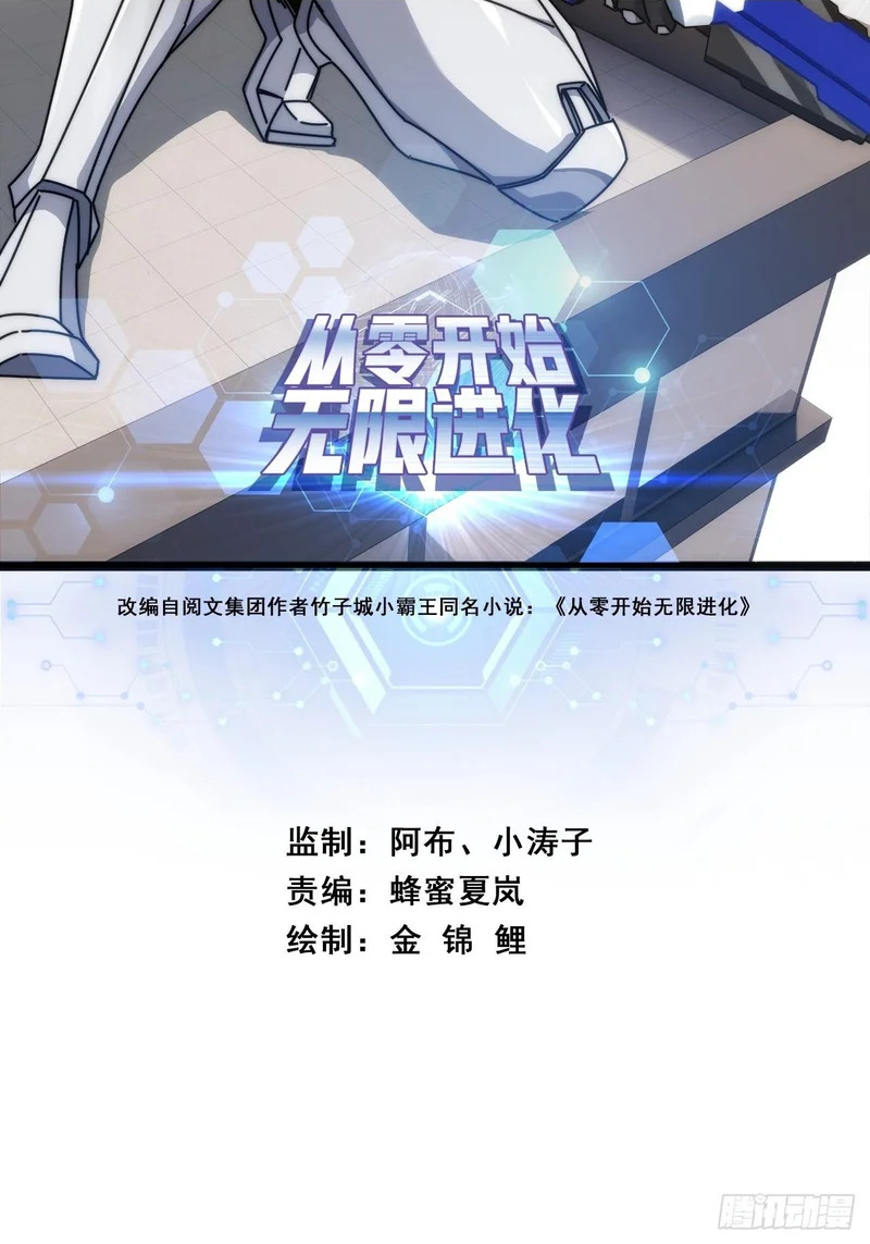 我的主场 第2页