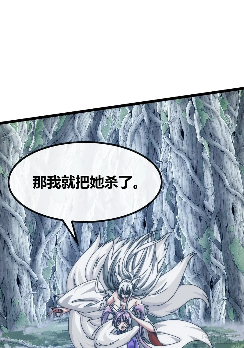 我的主场 第3页