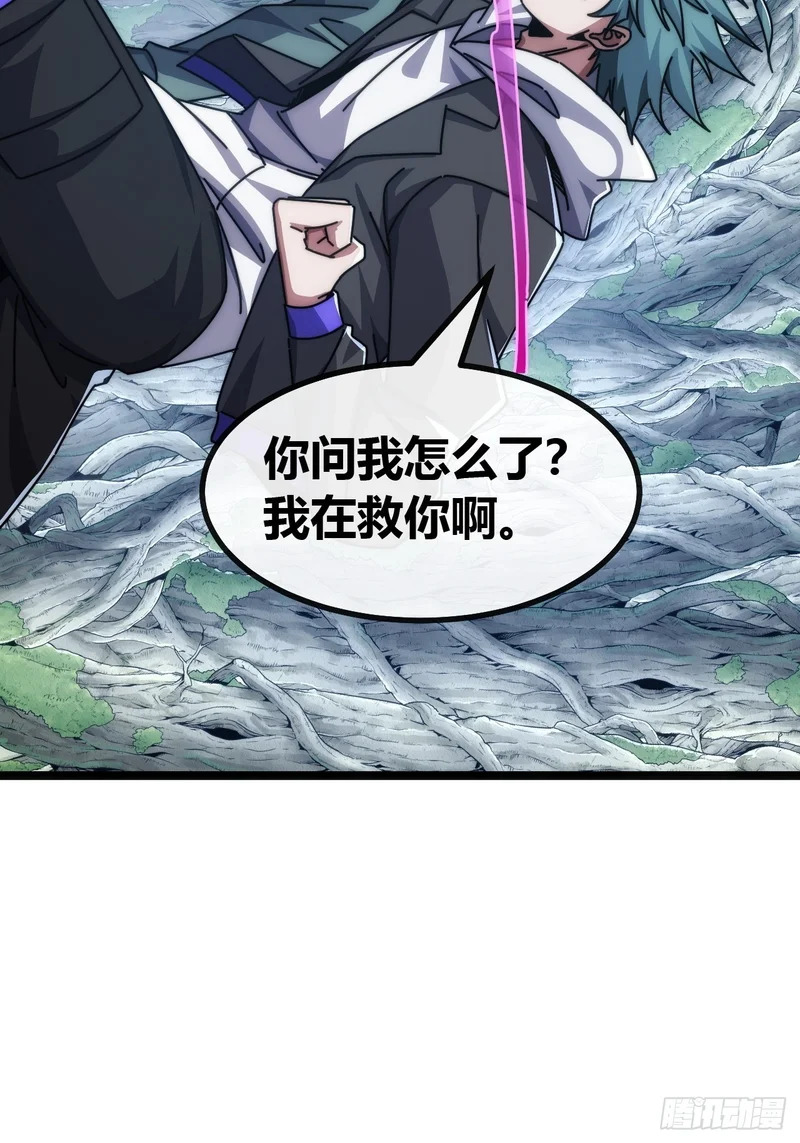 我的主场 第11页