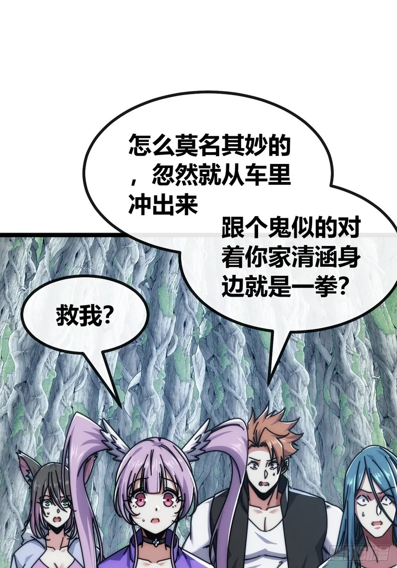 我的主场 第12页