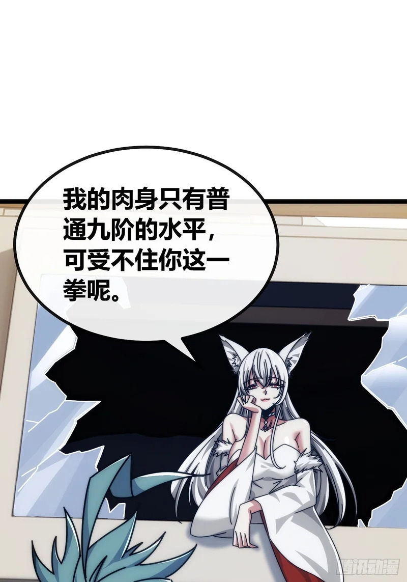 我的主场 第15页