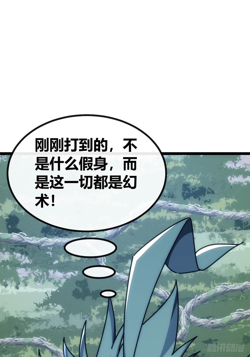 我的主场 第18页