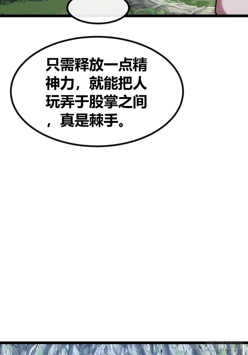 我的主场 第21页