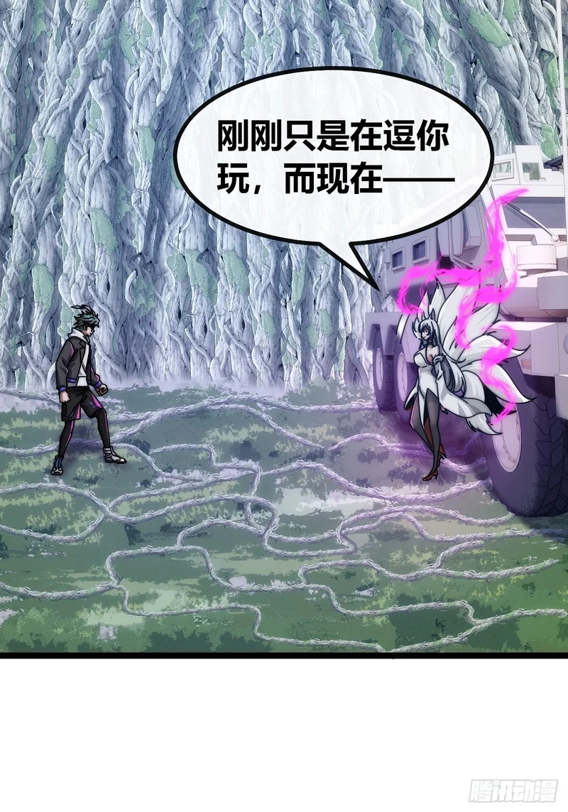 我的主场 第22页