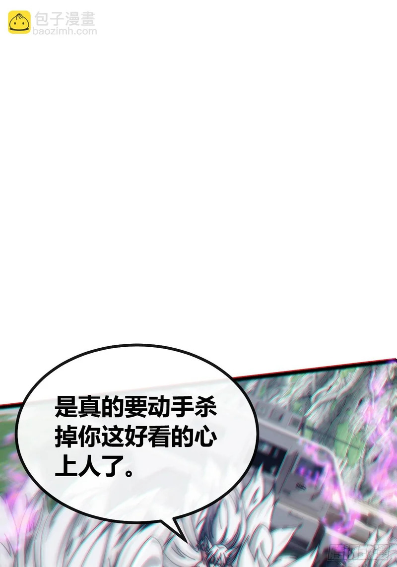 我的主场 第23页