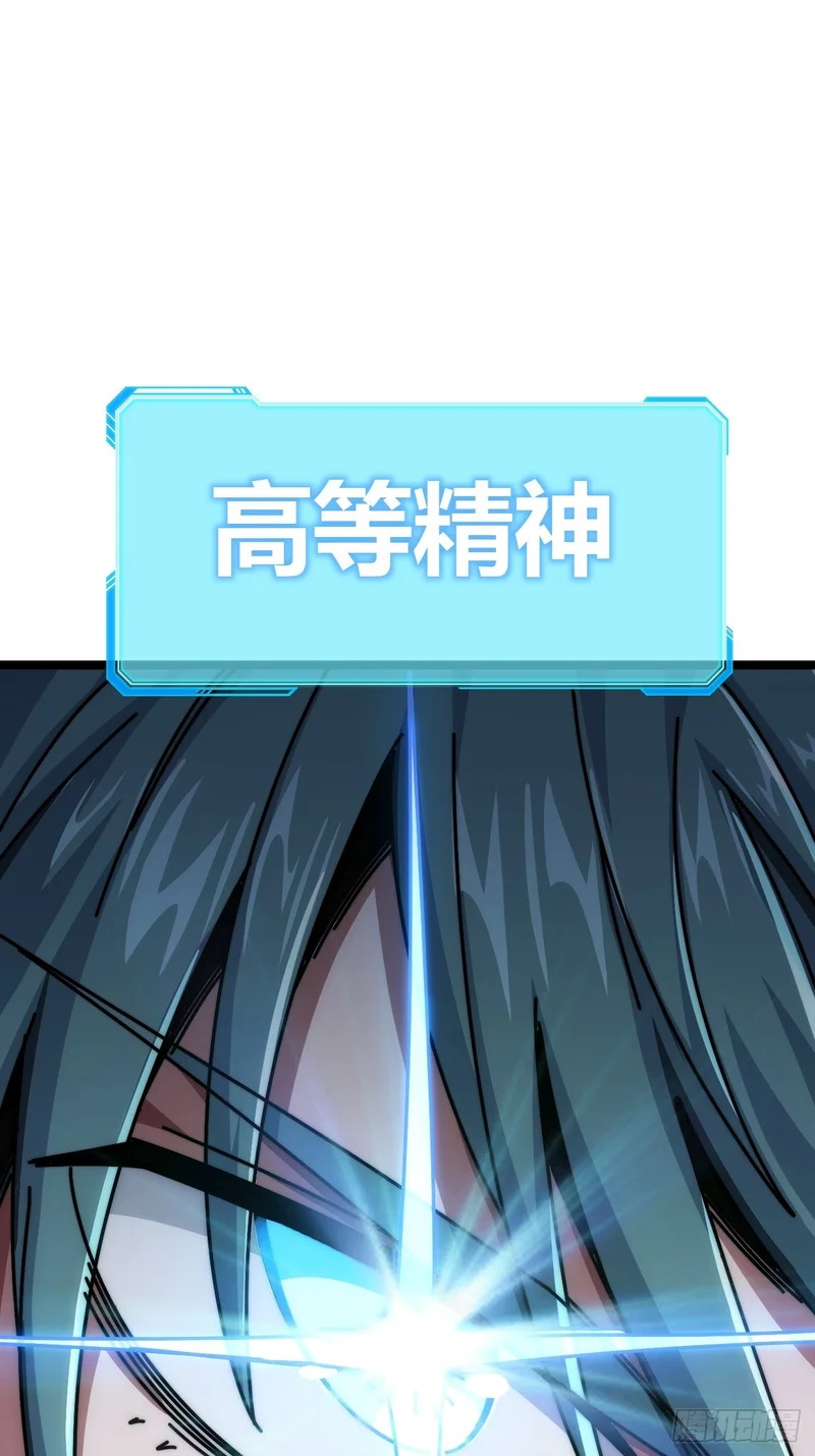我的主场 第29页