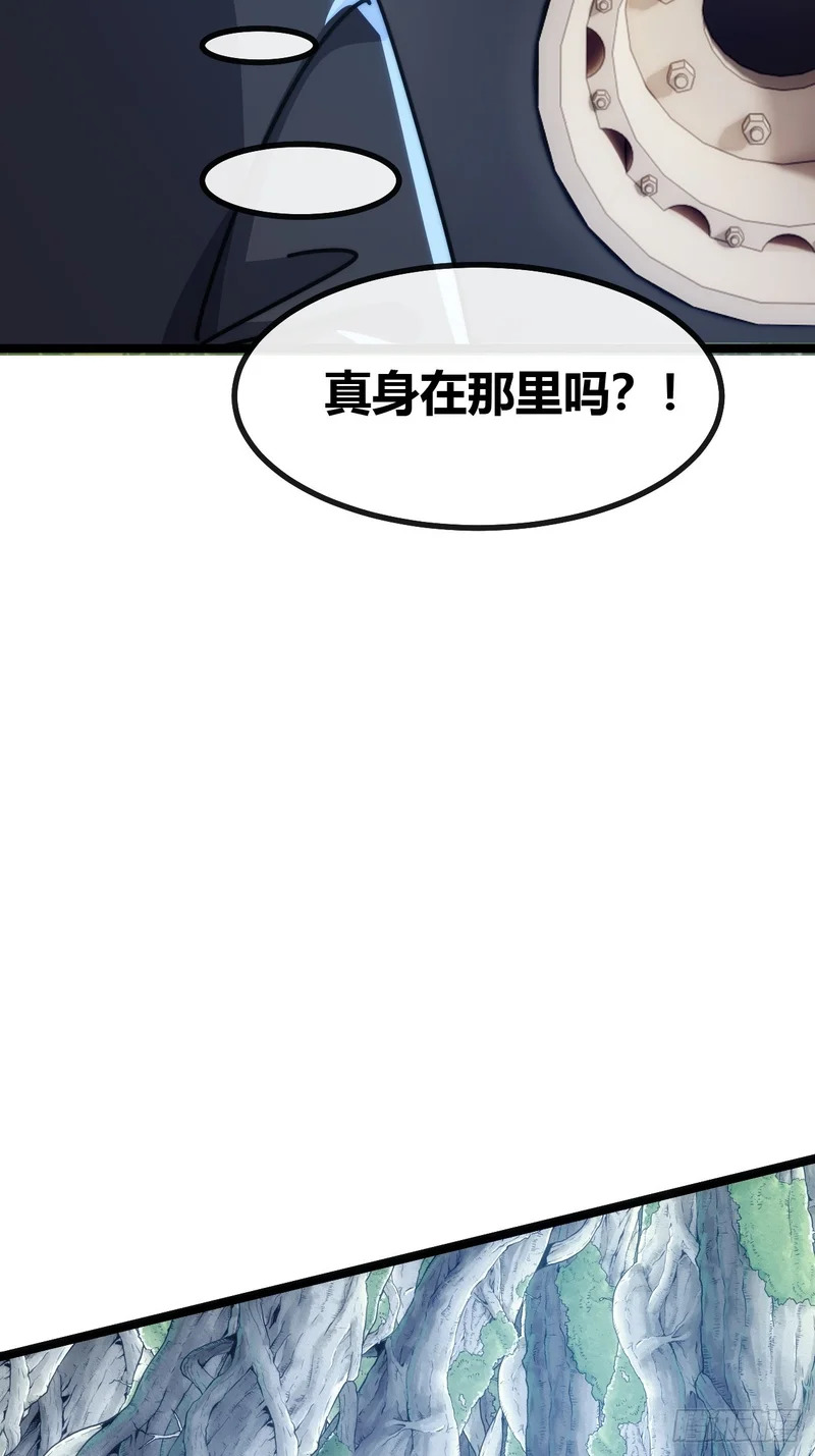 我的主场 第35页