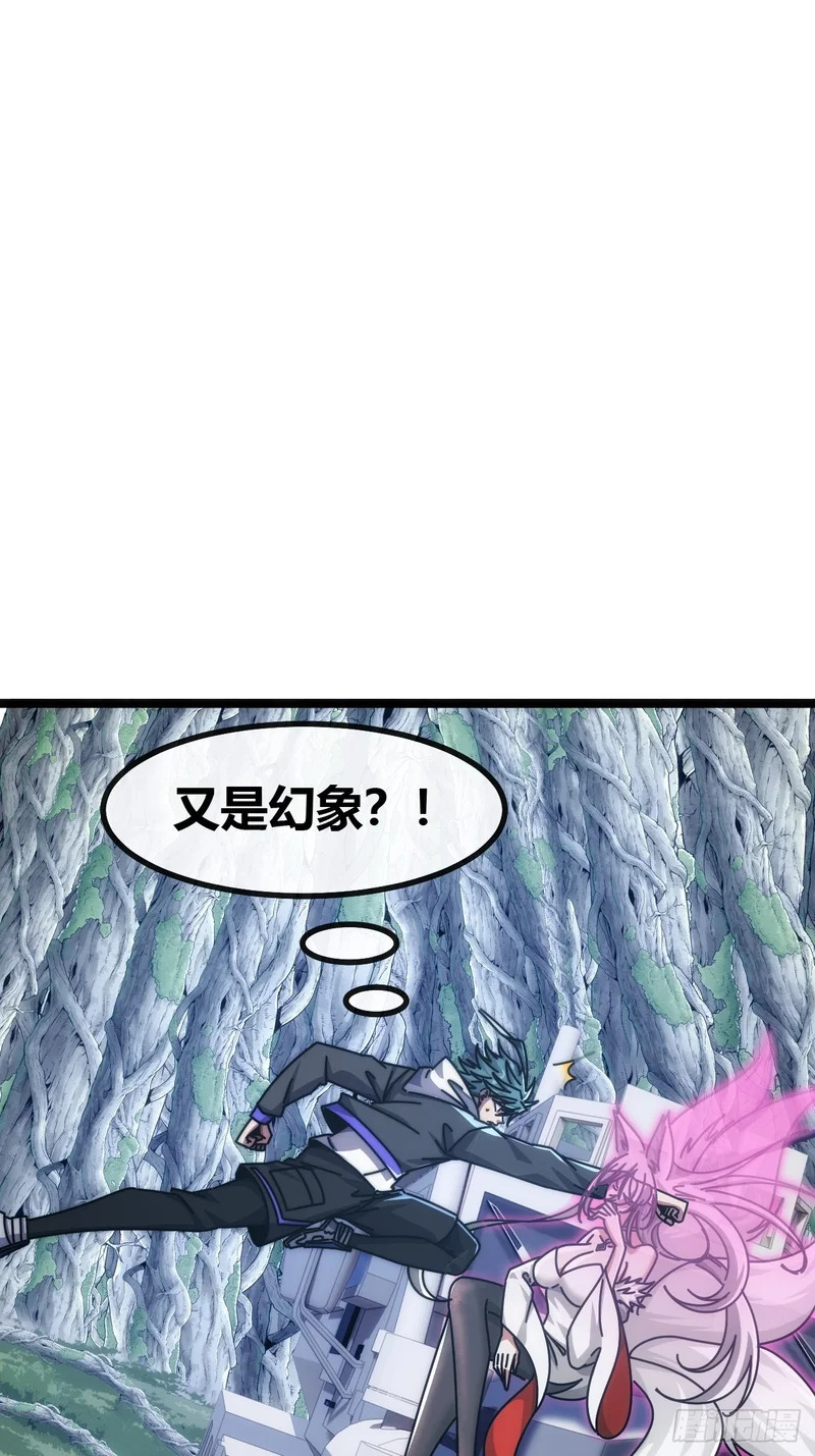 我的主场 第38页