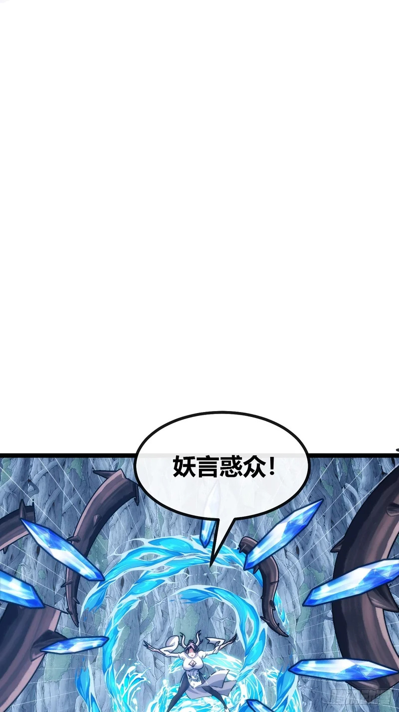 我的主场 第79页