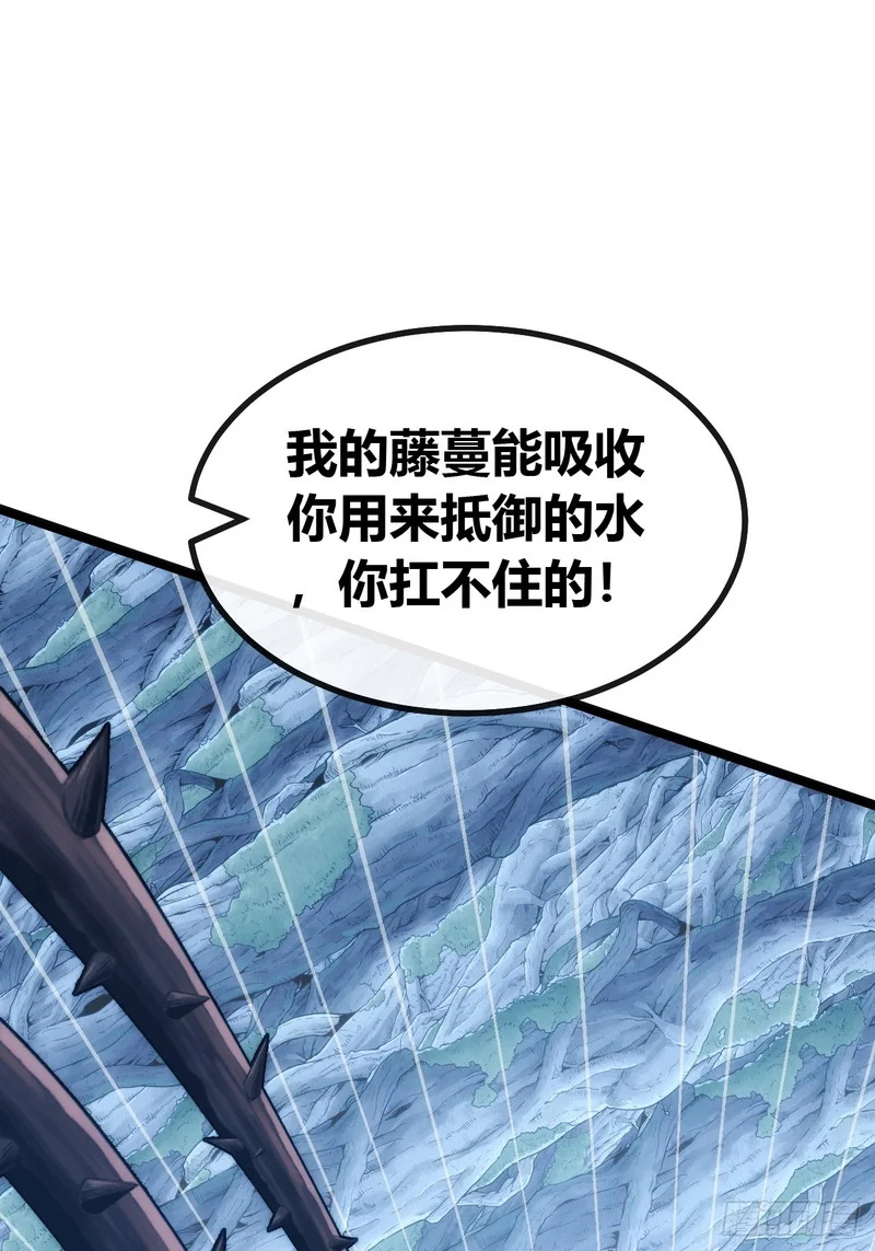 我的主场 第84页