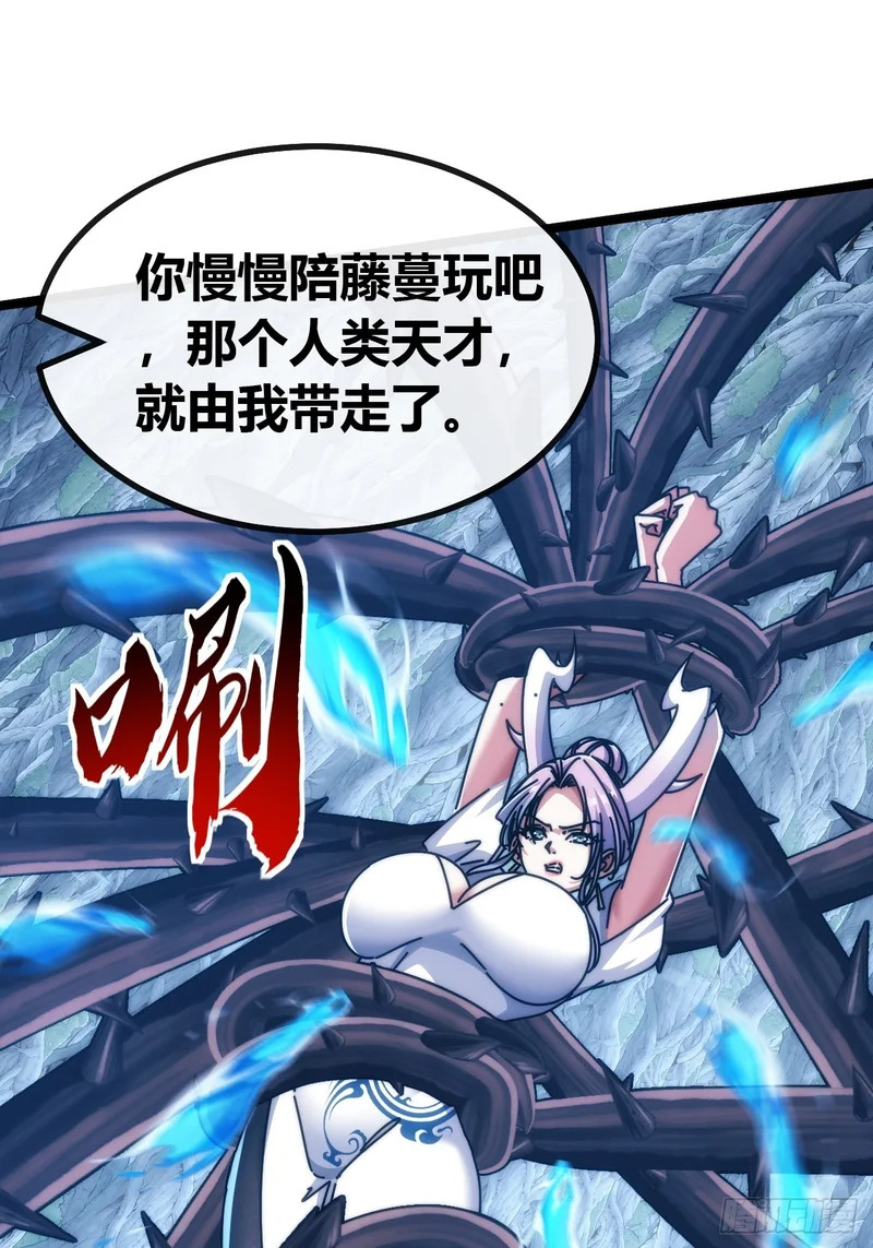 我的主场 第87页