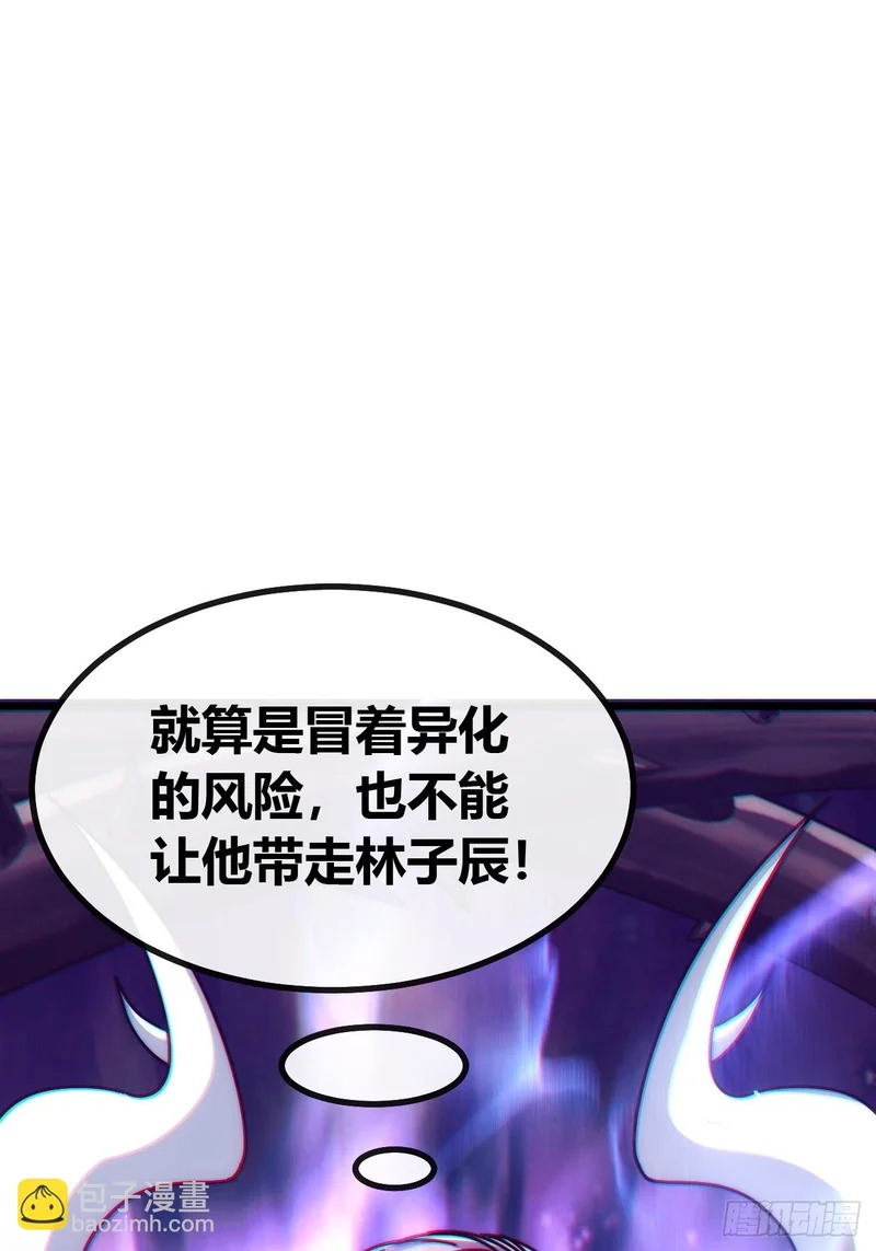 我的主场 第89页