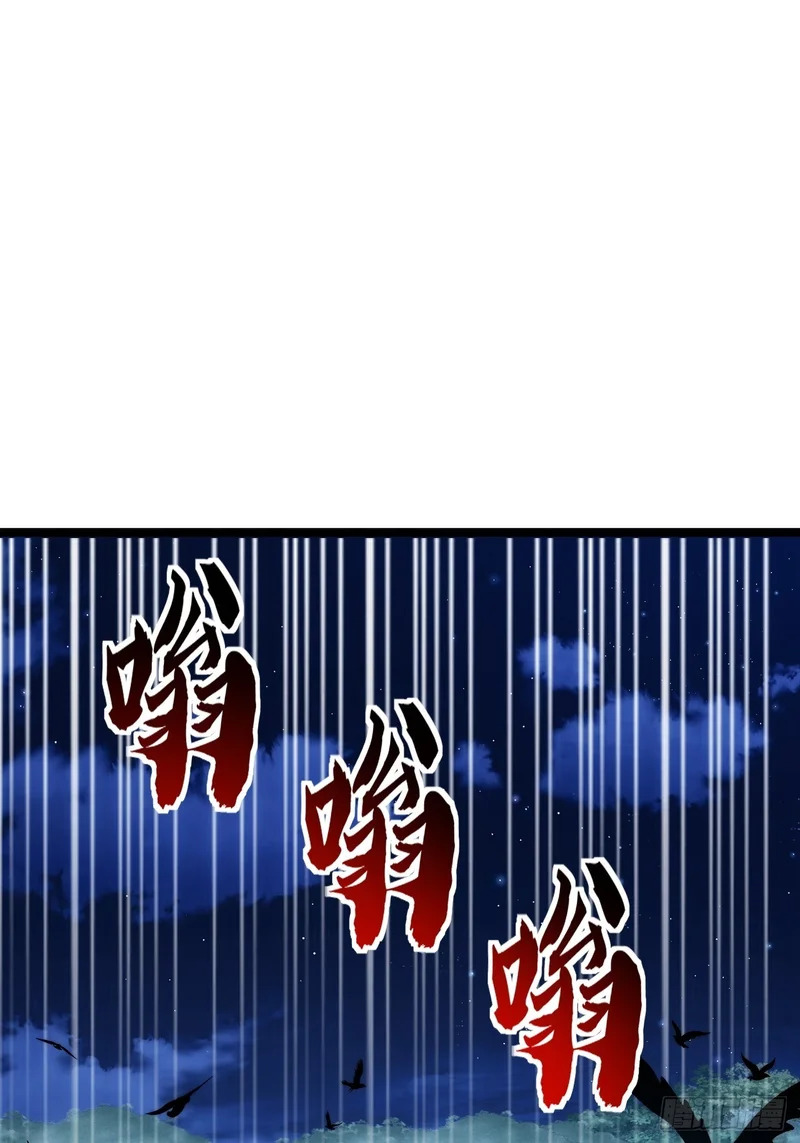 我的主场 第92页