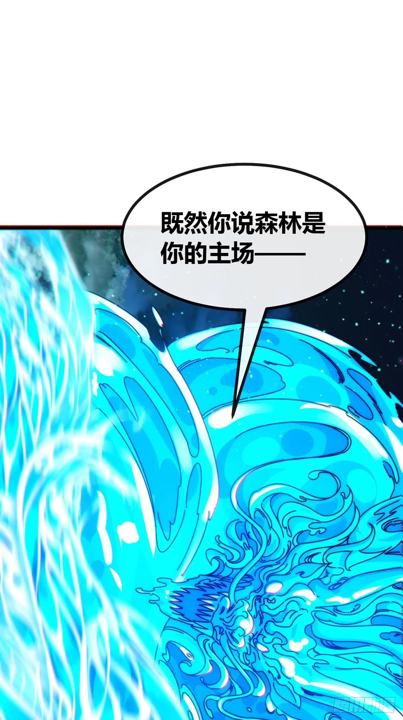 我的主场 第97页