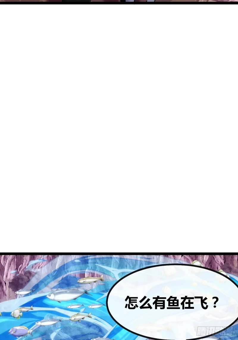 袁校败了 第5页