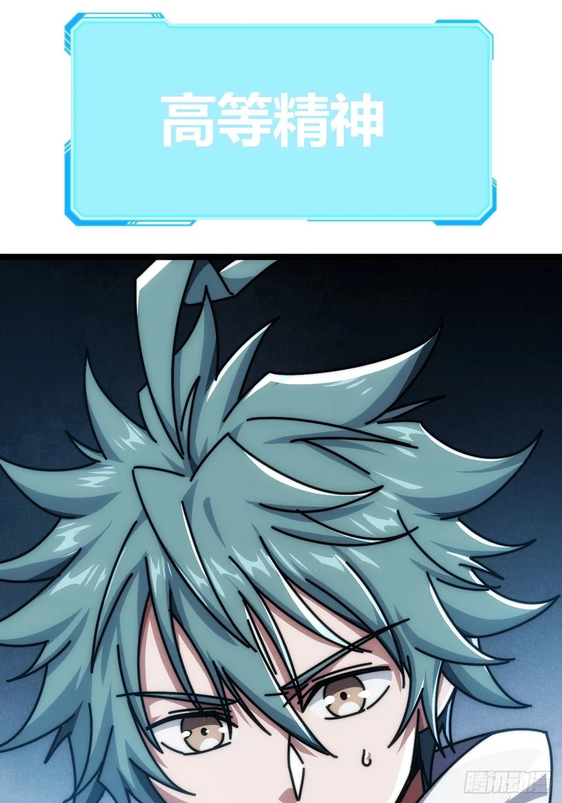 袁校败了 第8页