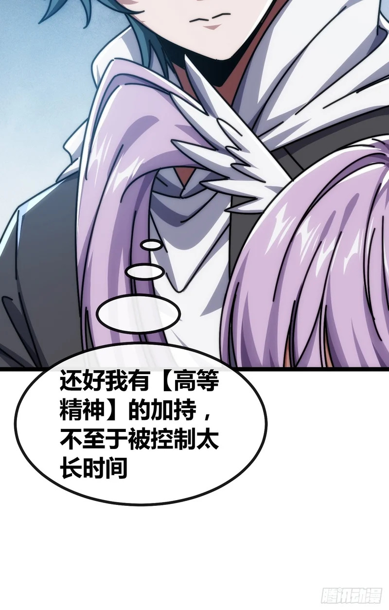 袁校败了 第9页