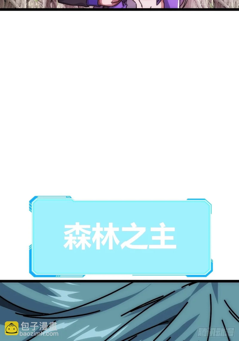 袁校败了 第19页