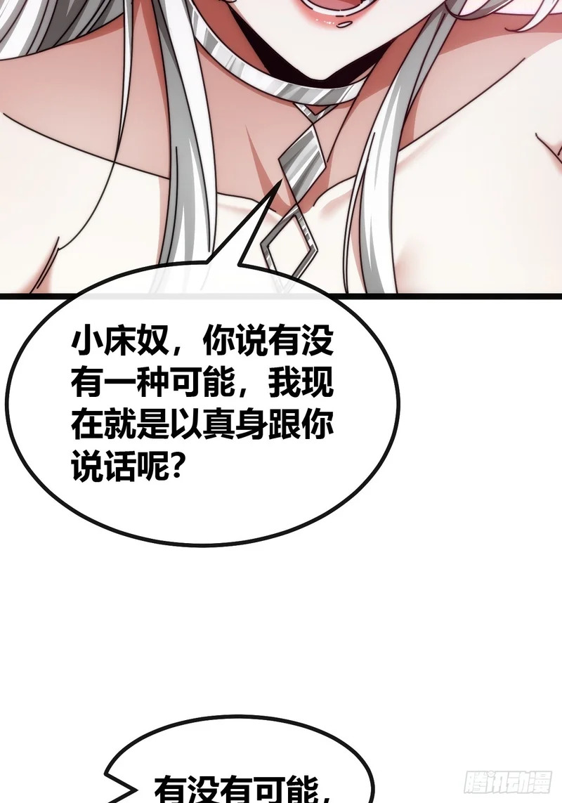 袁校败了 第25页