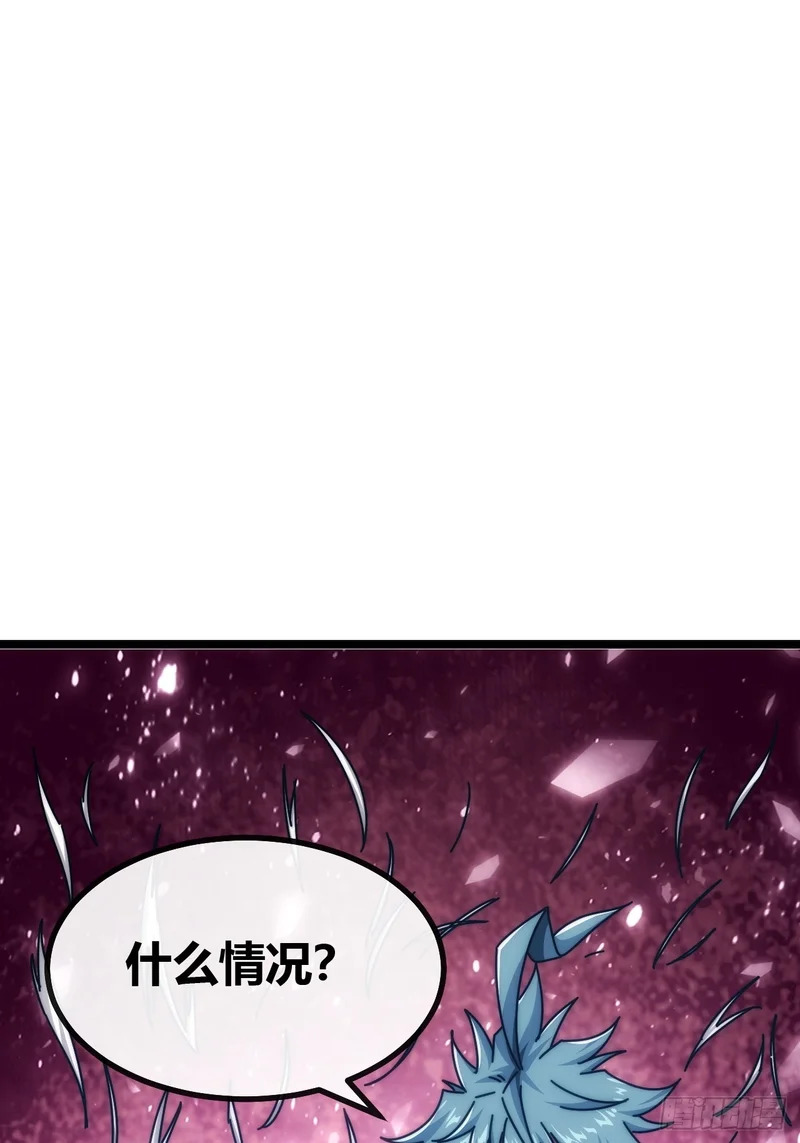 袁校败了 第34页