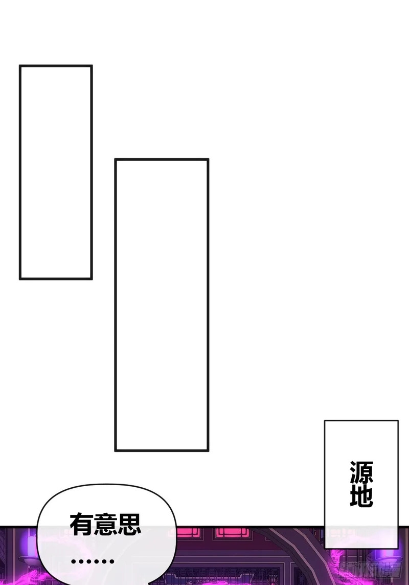 袁校败了 第40页