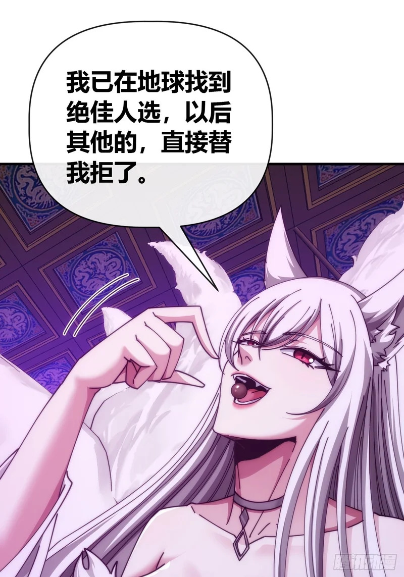 袁校败了 第48页