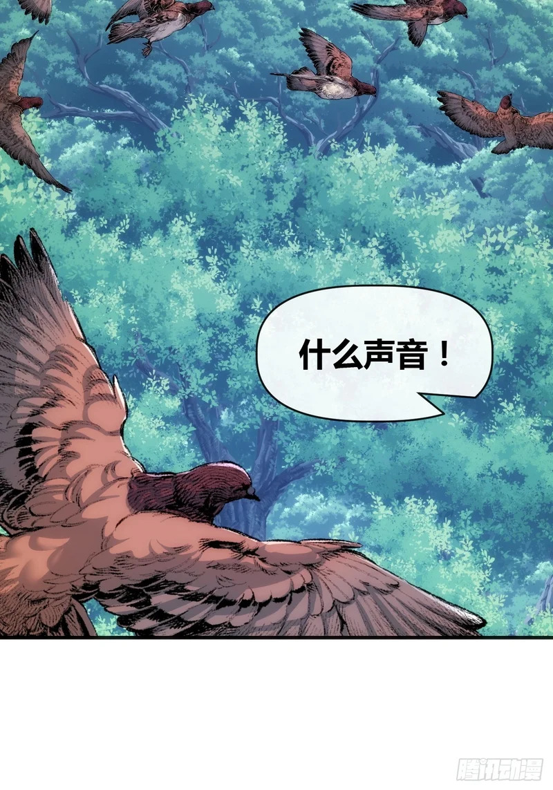 袁校败了 第60页