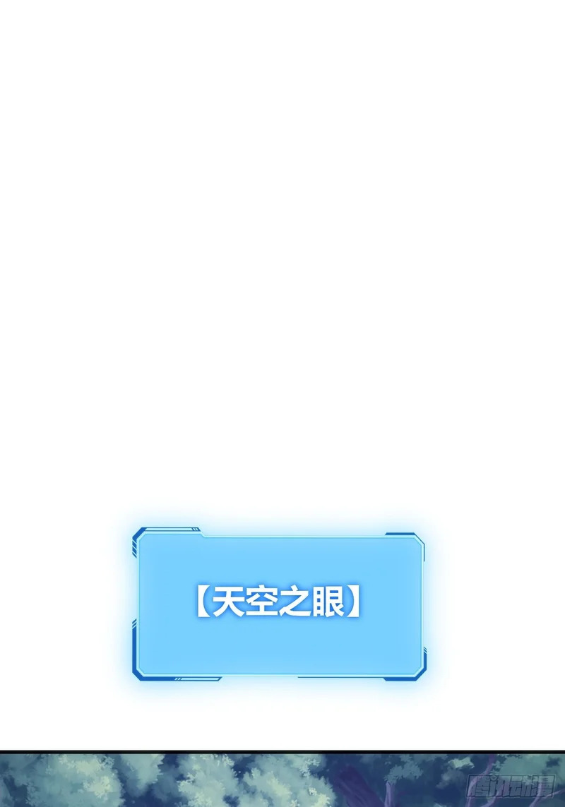 袁校败了 第61页