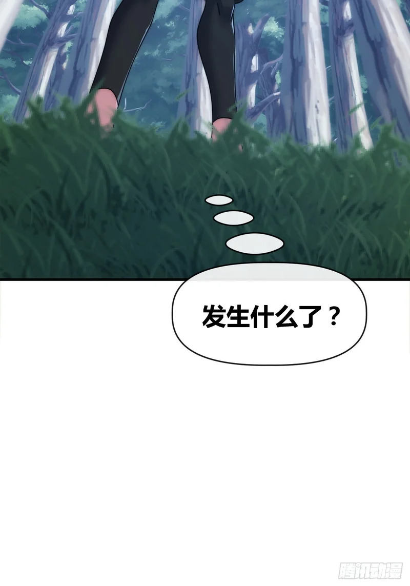 袁校败了 第63页