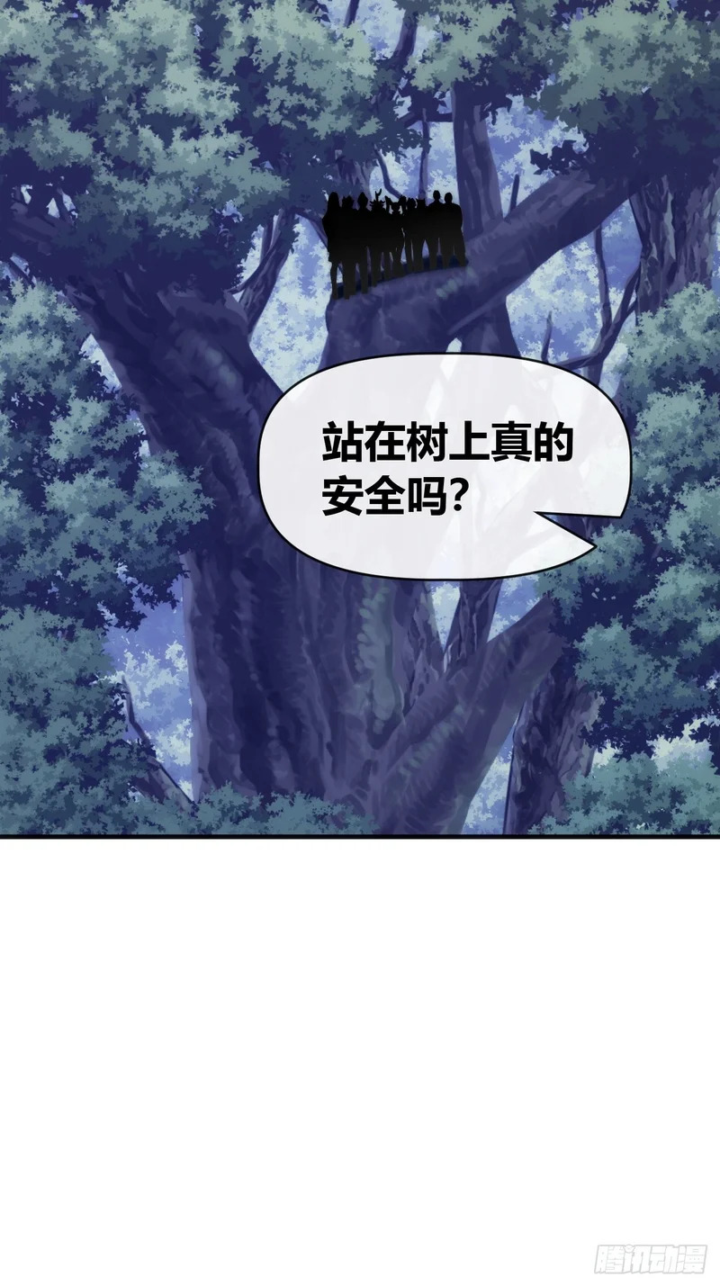 袁校败了 第70页