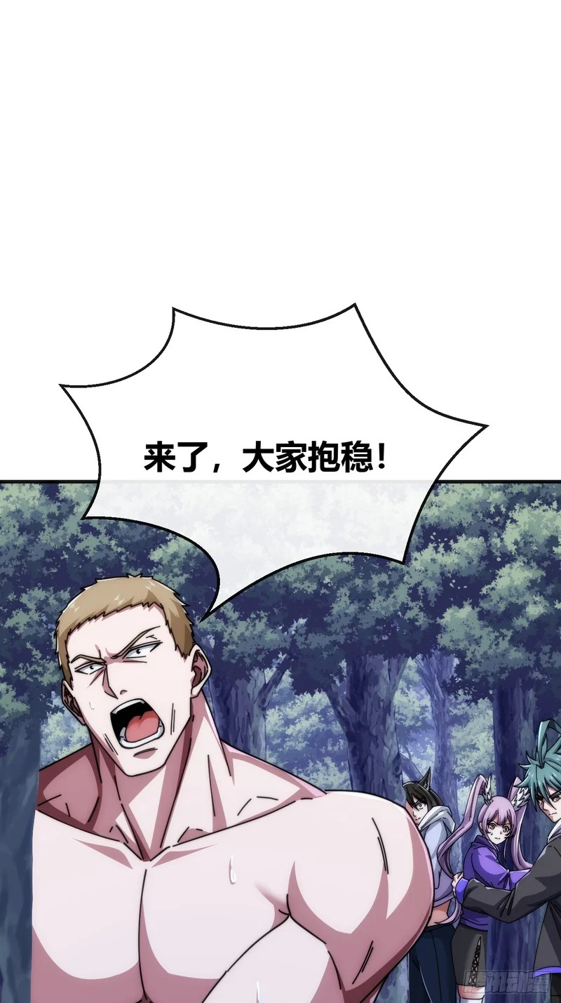 袁校败了 第71页