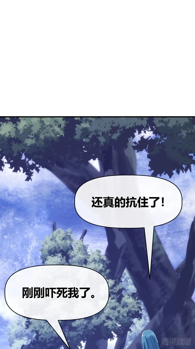 袁校败了 第75页