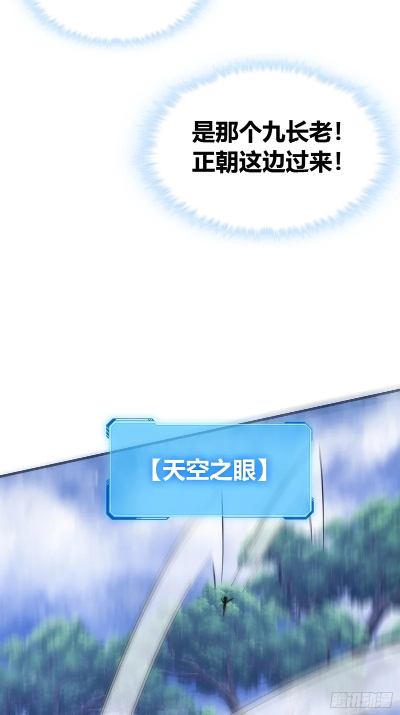 袁校败了 第84页