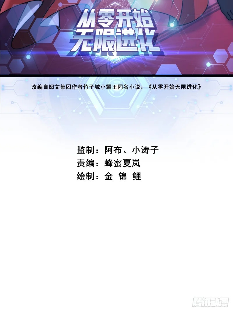 有卧底 第3页